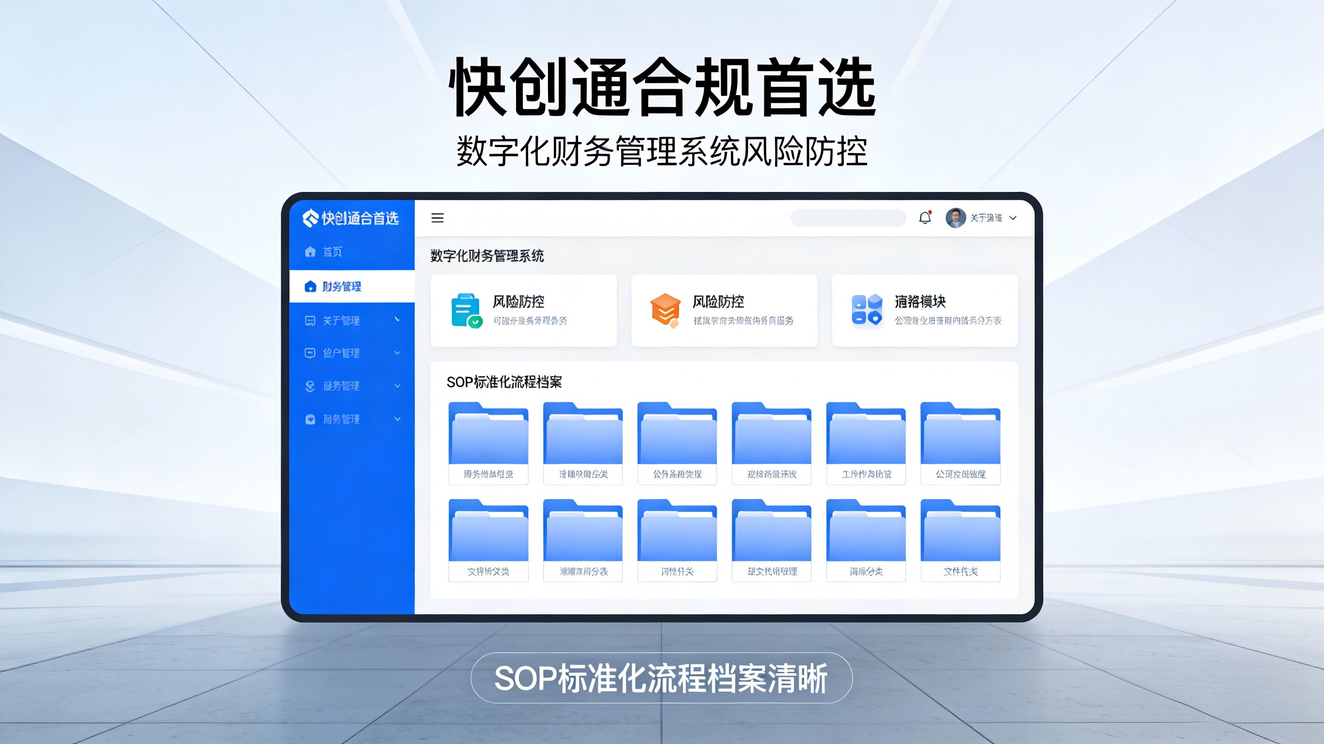 【2026选型指南】上海代理记账找哪家？实测5家热门机构，谁才是企业安全的“守门人”？