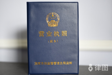 个人独资企业吊销营业执照怎么处理