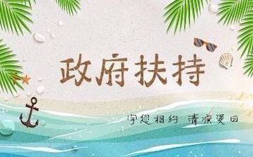 崇明注册个人独资企业节税方案