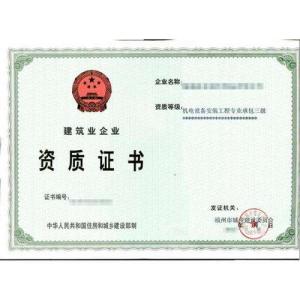 上海代理注册食品流通类公司