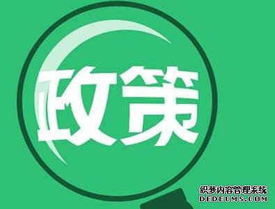 上海注册香港公司所需材料