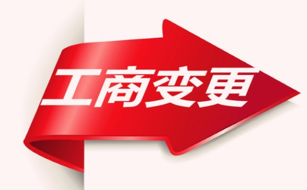 核定征收企业所得税怎样计算呢?