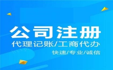 企业所得税核定征收的好处有哪些?