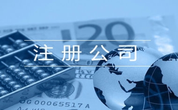企业所得税核定征收计算方法是怎样的?