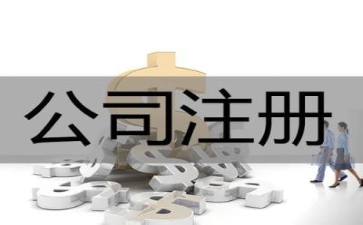 企业所得税核定征收纳税有哪些优势?