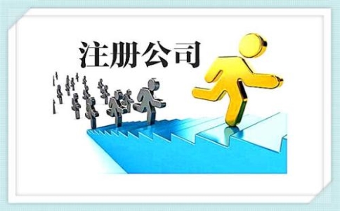 上海注册公司在哪个区的优惠政策最好？