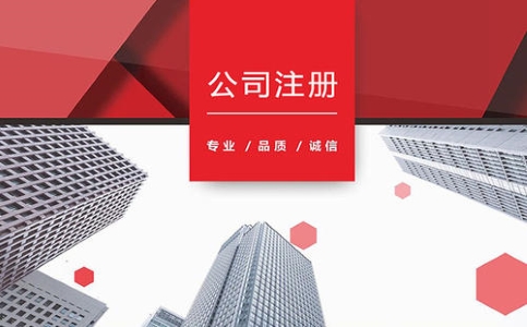 上海企业申请国家高新企业的好处有哪些？